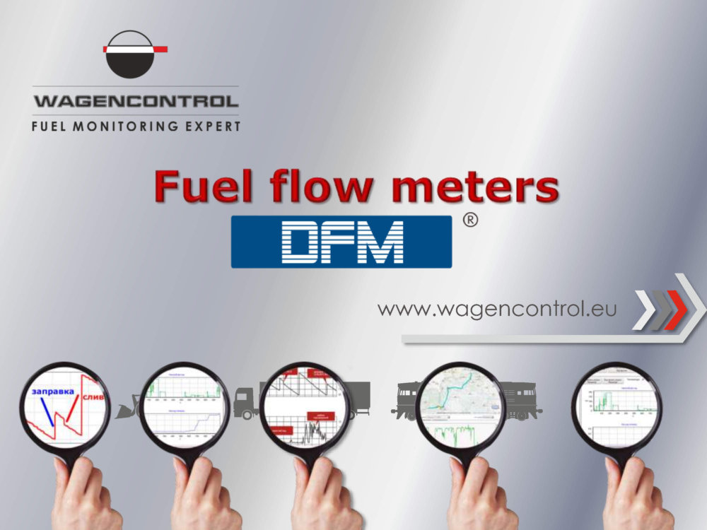 DFM Fuel flow meters product overview